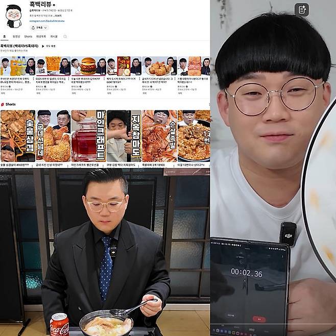 사진=유튜브 채널 ‘흑백리뷰’ 캡처.