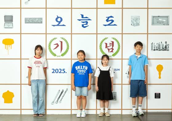 기념품으로 기념의 의미와 삶의 가치를 돌아보는 시간을 가진 박지안·이서윤·최은서·이서준(왼쪽부터) 학생기자.