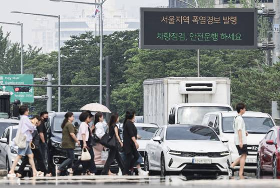 올해 첫 서울에 폭염경보가 내려진 7일 오후 서울 여의대로 전광판에 폭염경보 안내 문구가 나오고 있다. 김경록 기자 / 2025.07.07