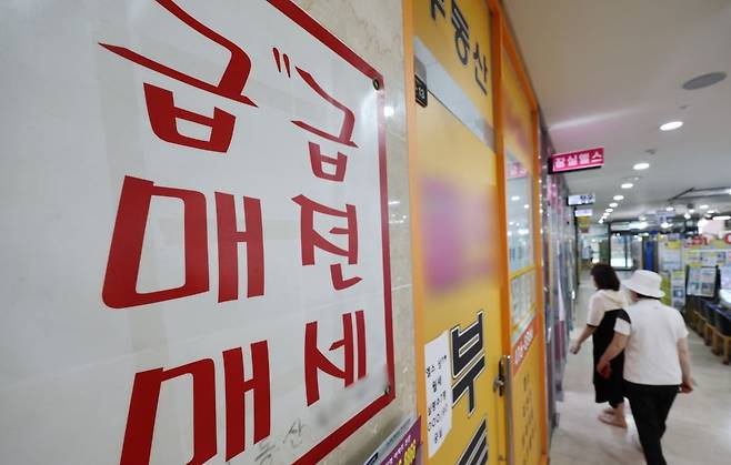 서울 송파구의 한 부동산 중개업소 모습. 사진=연합뉴스