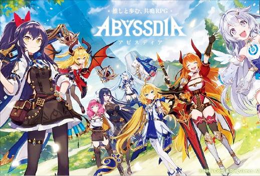 서브컬처 기반 수집형 역할수행게임(RPG) ‘어비스디아’. NHN 제공