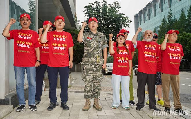 해병대 예비역 연대가 7일 이명현 순직해병 특검팀 사무실이 위치한 서울 서초구 한샘빌딩 앞에서 채해병 사건 진상규명을 촉구하는 기자회견을 열고 있다.