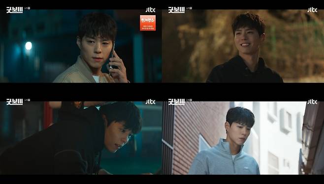 사진=JTBC ‘굿보이’