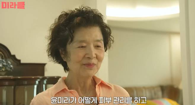 윤미라 채널 캡처