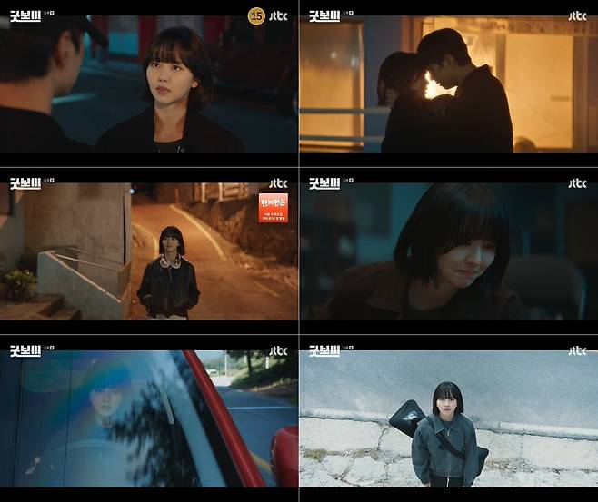 사진=JTBC ‘굿보이’