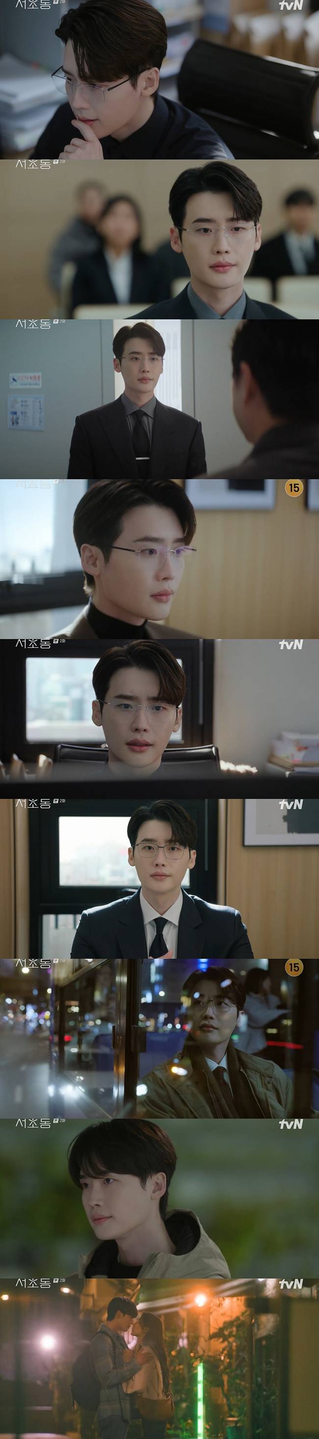 드라마 ‘서초동’ 방송 캡처