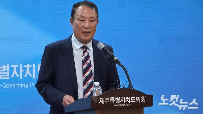 양영철 전 JDC 이사장이 7일 오전 제주도의회 도민카페에서 기자회견을 열어 국토교통부를 강하게 비판했다. 이인 기자