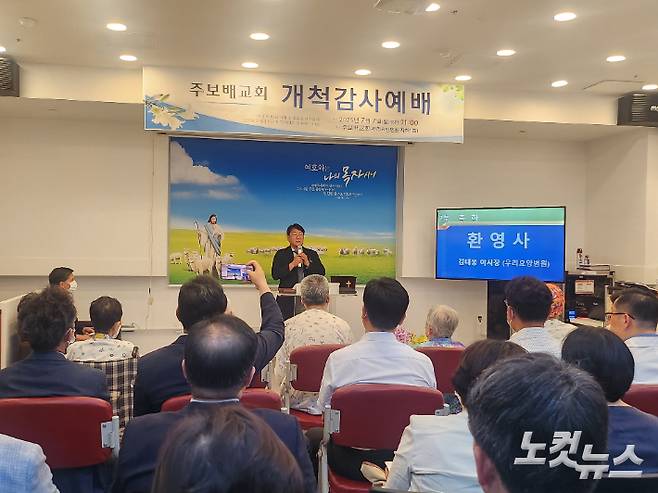 김태웅이사장이 환영사를 전하고 있다.