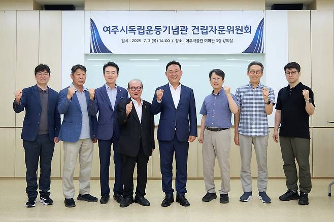 이충우 여주시장(가운데)과 여주독립운동기념관 건립자문위원회 위원 등이 기념촬영을 하고 있다. 여주시 제공