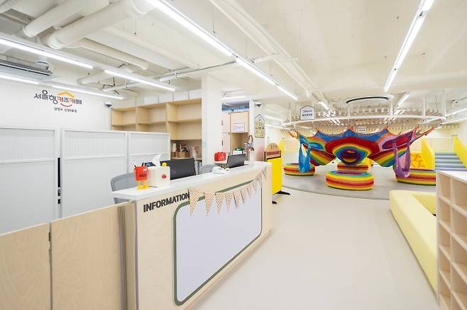 양천구, ‘서울형 키즈카페 신정4동점’ 조성 모습. 양천구 제공