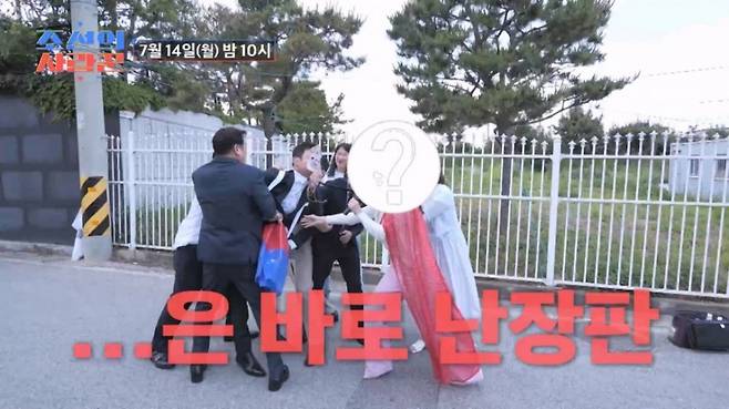 (사진제공 = TV CHOSUN ‘조선의 사랑꾼’)