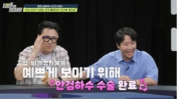 채널A ‘탐정들의 영업비밀’