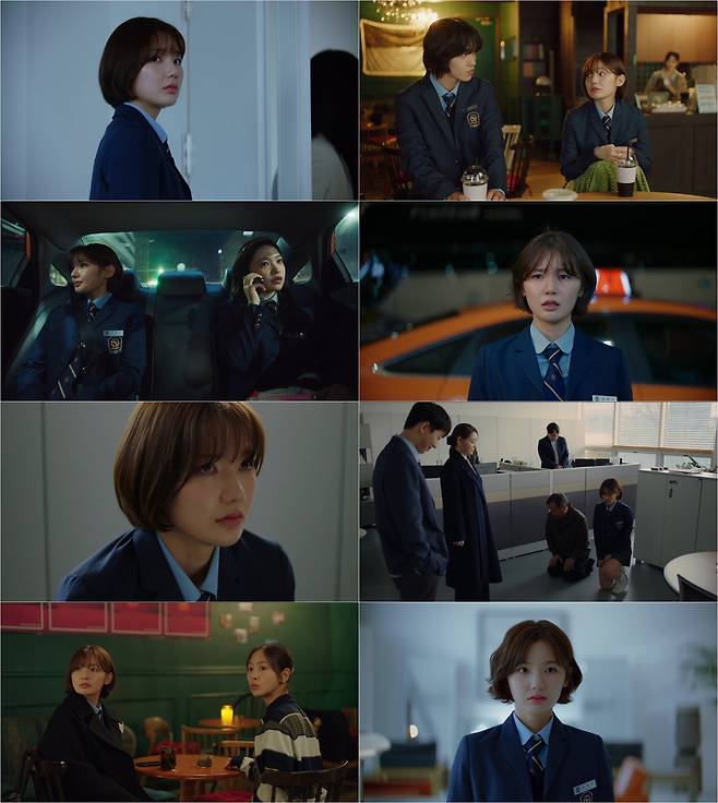 ‘청담국제고등학교 2’ 방송 캡처