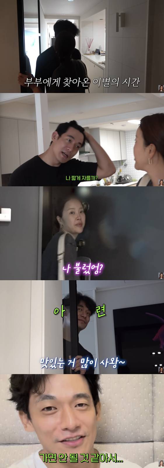 /사진='백지영' 유튜브 영상화면 캡쳐