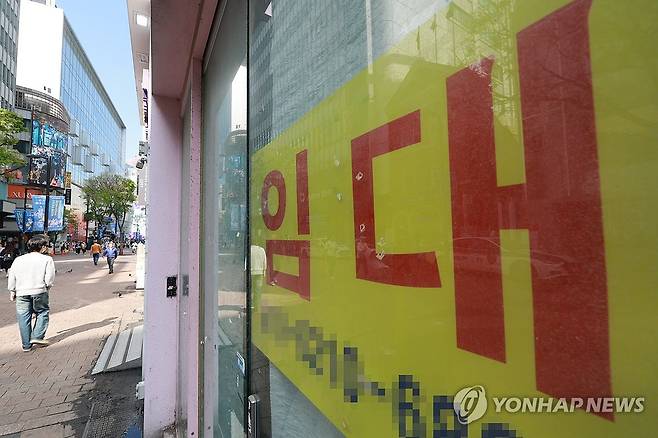 굳어지는 저성장…"韓 잠재성장률 올해 사상 처음 1%대로 하락" (서울=연합뉴스) 신현우 기자. 2025.4.20 nowwego@yna.co.kr