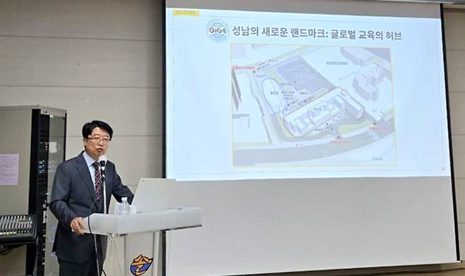 ▲ 조영민 경기도교육청 국제교육원장이 7일 국제교육원 이전 계획을 설명하고 있다./김규식 기자 kgs@incheonilbo.com