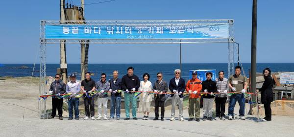 양준혁 대표(왼쪽 여섯번째)가 '동끝 바다 낚시터 & 카페' 개장식에서 지역 관계자들과 테이프 커팅식을 진행하고 있다.