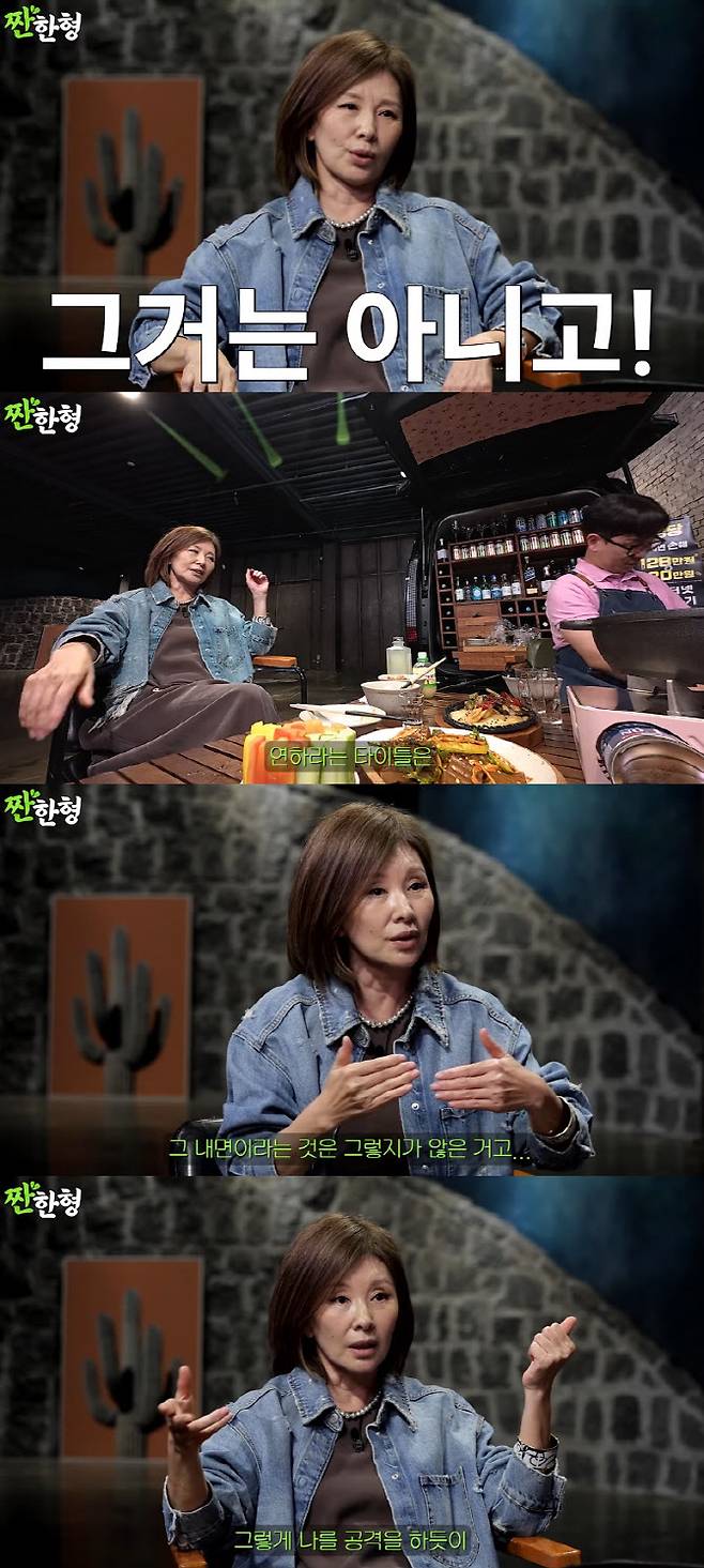 (사진=신동엽 유튜브 채널 캡처화면)