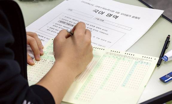 황금돼지띠가 수능을 치르는 2026학년도는 그 어느 해보다 치열한 경쟁이 예상된다.