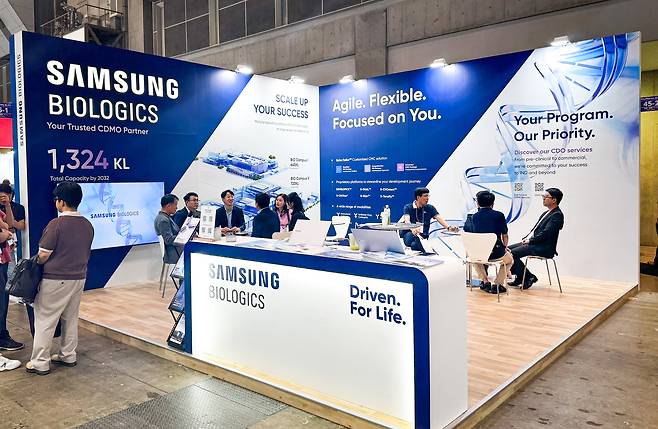 삼성바이오로직스 '2024 인터펙스 위크 도쿄' 부스 사진