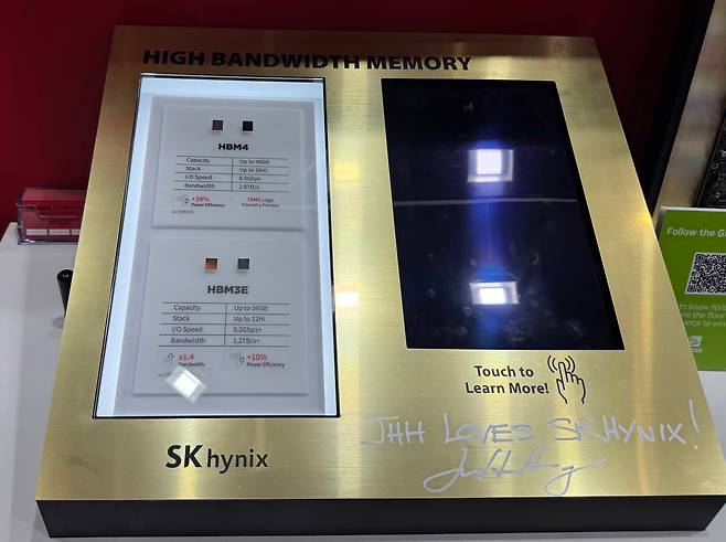 젠슨 황 엔비디아 CEO가 지난 5월 대만 타이베이 난강 전시관에서 열린'컴퓨텍스 2025'에서 SK하이닉스 부스를 찾아 전시된 HBM4·HBM3E에 "젠슨은 SK하이닉스를 사랑해!"(JHH LOVES SK HYNIX!) 사인을 남겼다./연합뉴스