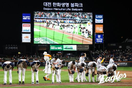 한화이글스가 8일 대전한화생명볼파크에서 열린 2025 신한 SOL뱅크 KBO리그 기아 타이거즈와의 주중 첫 번째 경기에서 14대 8로 승리하고 관중들한테 인사하고 있다. 한화이글스 제공