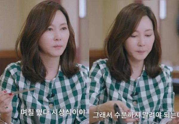 ⓒ김남주 유튜브 채널 영상 갈무리