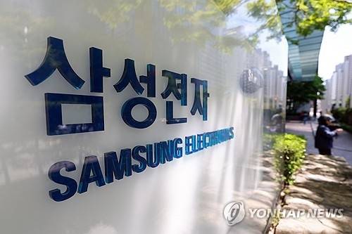 삼성전자. 연합뉴스