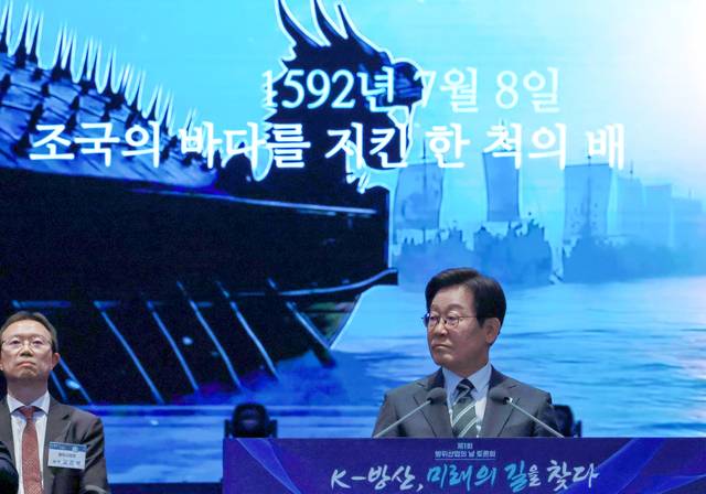 이재명 대통령이 8일 서울 그랜드 하얏트 호텔에서 열린 방위산업의 날 토론회에 참석했다. 연합뉴스.