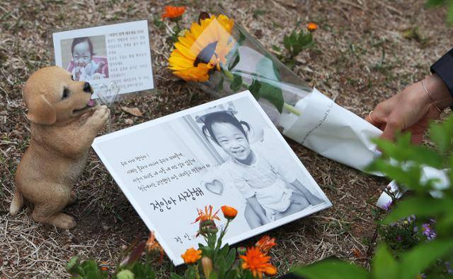 2020년 10월 13일, 생후 16개월, 입양된 지 8개월 만에 양부모의 학대로 사망한 정인이의 묘소. 한국일보 자료사진