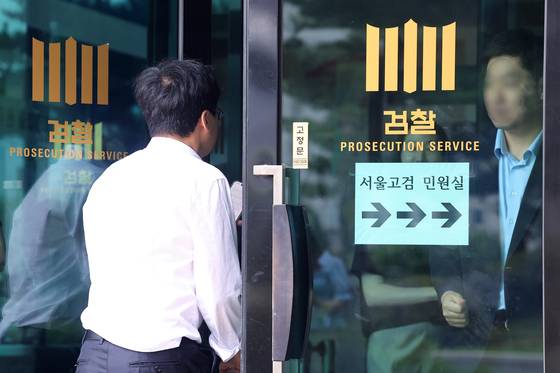 체포영장 집행 저지를 지시한 혐의를 받는 윤석열 전 대통령에 대한 구속 전 피의자 심문(영장실질심사) 기일이 확정된 7일 서울 서초구 서울고등검찰청에서 관계자 등이 오가고 있다. 뉴스1