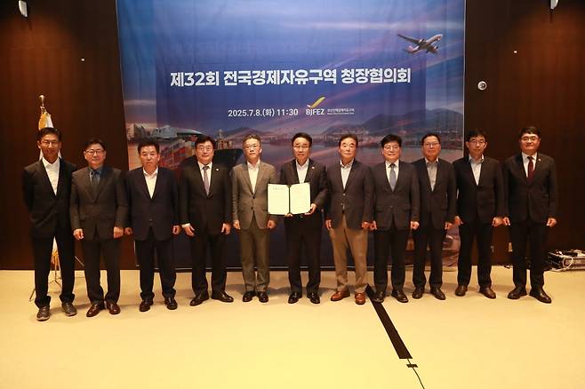 ‘제32회 전국경제자유구역 청장협의회’가 8일 신라스테이 서부산에서 열렸다.
