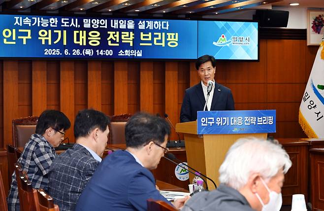지난달 26일 안병구 밀양시장이 시청 브리핑 룸에서 ‘인구 위기 대응 전략 브리핑’을 하고 있다. 밀양시 제공