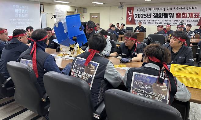 지난 4일 울산시 동구 HD현대중공업 노동조합 지부 대회의실에서 파업 찬반투표 개표가 진행되고 있다./사진=뉴스1