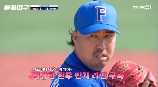 사진=스튜디오C1