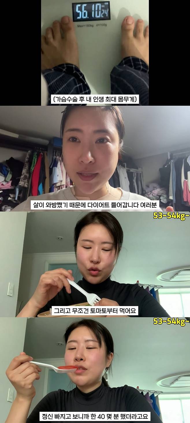 영평티비 YPTV 캡처