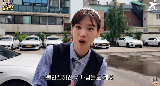 사진=정가은 공식 채널