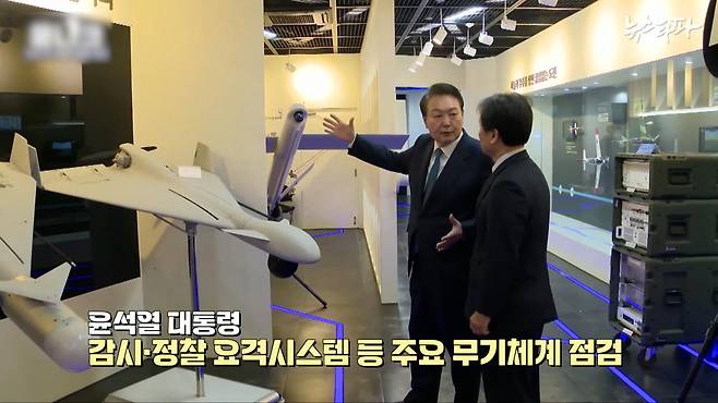 2022년 12월 29일, 윤석열 당시 대통령이 국방과학연구소를 방문해 전시된 기체를 둘러보는 모습. (출처: KTV)