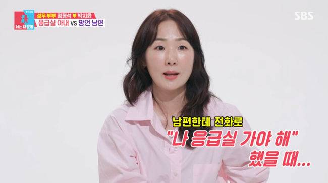 방송 화면 캡쳐