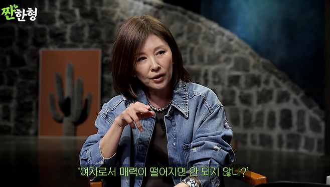 유튜브 채널 ‘짠한형 신동엽’ 캡처