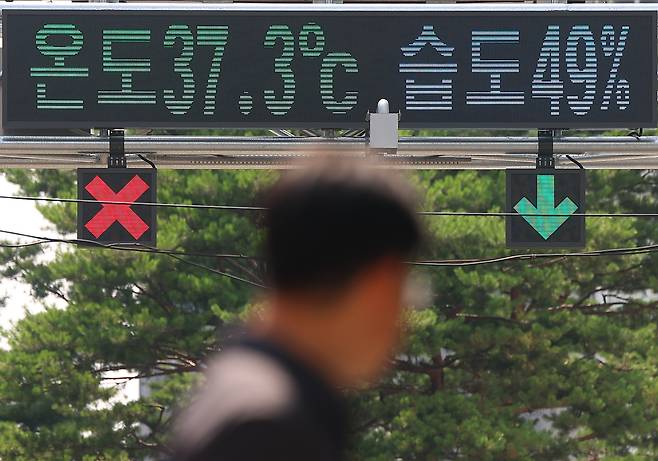 8일 서울 시내 한 스크린에 온도 37.3도가 표시돼 있다. 이날 서울 낮 최고기온은 37.7도로 117년 만에 7월 상순 최고기록을 경신했다. 연합뉴스