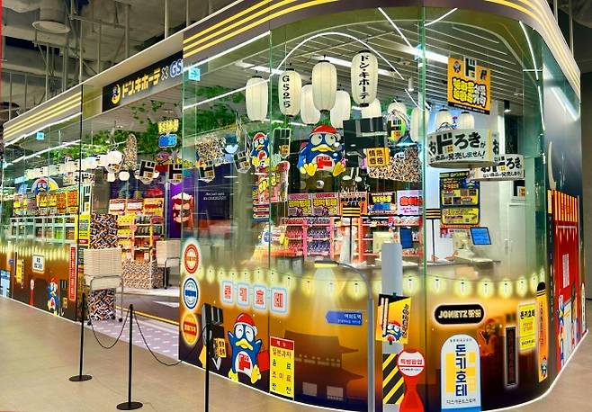 GS25가 일본 돈키호테 매장 내 GS25 전용매대를 설치한 것에 이어, 두 번째 협업으로 국내 최초 돈키호테 팝업스토어를 개최했다