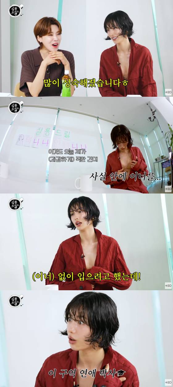 /사진=유튜브 채널 테오