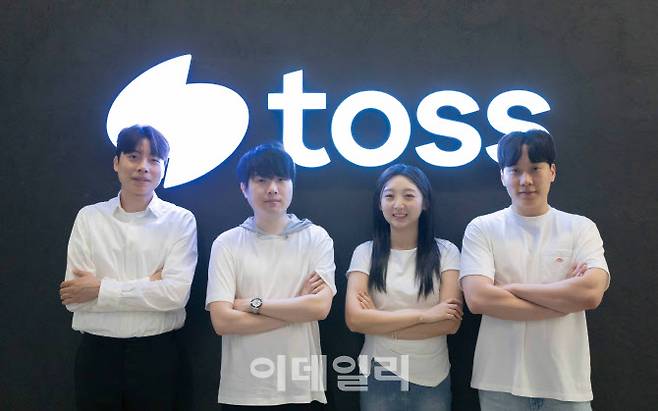 토스 화이트해커팀의 최정수 연구원, 이종호 팀리더, 지한별 연구원, 정한솔 연구원(왼쪽부터)이 인터뷰에 앞서 포즈를 취했다. (사진=토스)