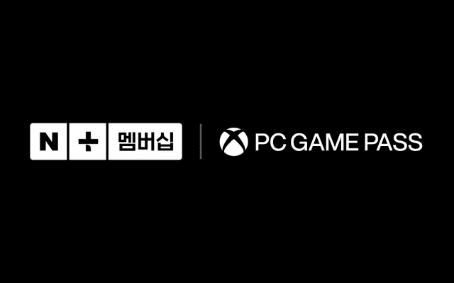 네이버플러스 멤버십 PC게임패스 도입