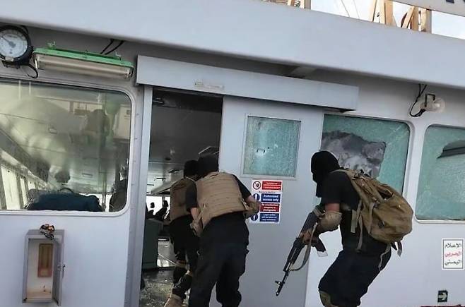 후티 반군이 민간 화물선을 공격하고 있다./엑스