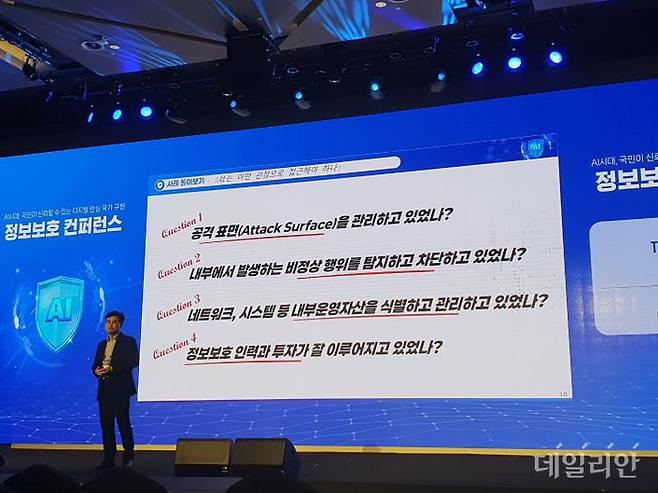 박용규 한국인터넷진흥원(KISA) 단장이 9일 서울드래곤시티에서 열린 제14회 정보보호의 날 컨퍼런스에서 'Time & Incident Response(보안 사고 발생 시 신속한 대응의 중요성)' 발표를 하고 있다.ⓒ데일리안 조인영 기자