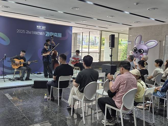 지난 8일부터 서울 강남구 한국과학기술회관에서 열린 '2025 강남 테헤란밸리 과학축제'에서 '라 쁘띠 프랑스 콰르텟'의 음악공연이 펼쳐지고 있다. 사진=연지안 기자