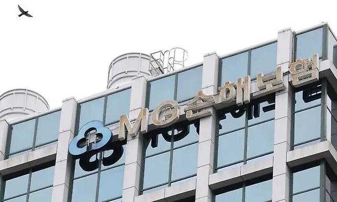 서울 강남구 엠지손해보험 본사. 연합뉴스