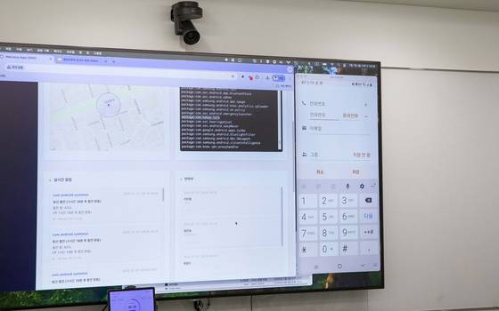 토스 보안팀이 7일 서울 강남구 토스 본사에서 자체 개발한 악성 앱으로 해킹 피해자 휴대폰의 연락처를 조작하고 있다. 사진 토스